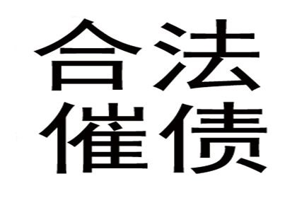 债务人入狱后如何偿还债务？